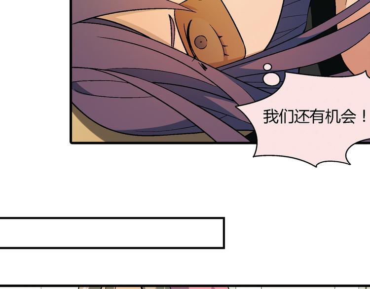 第75话 行走的领结就是我！(1/2)-第76话