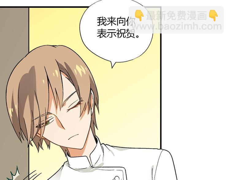 第75话 行走的领结就是我！(1/2)-第76话