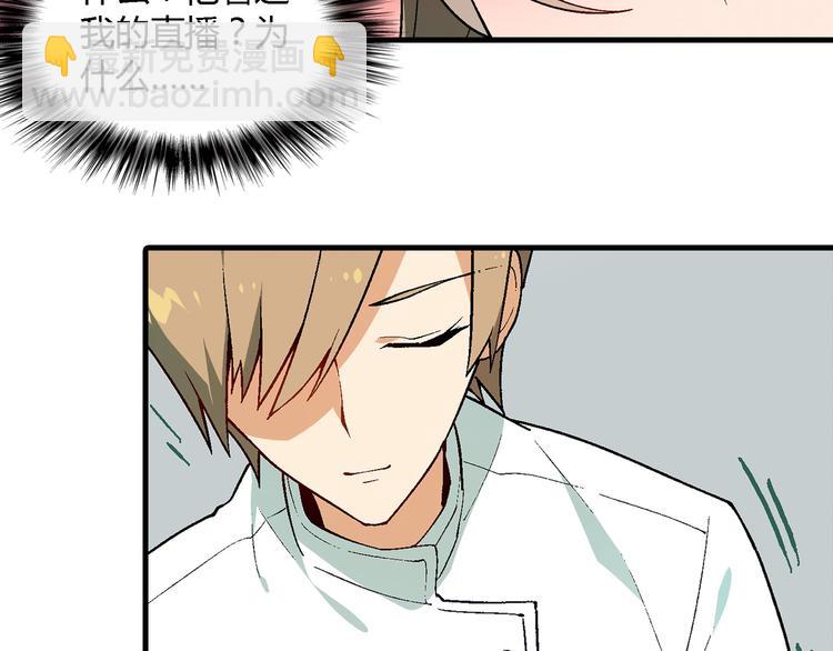 第75话 行走的领结就是我！(1/2)-第76话