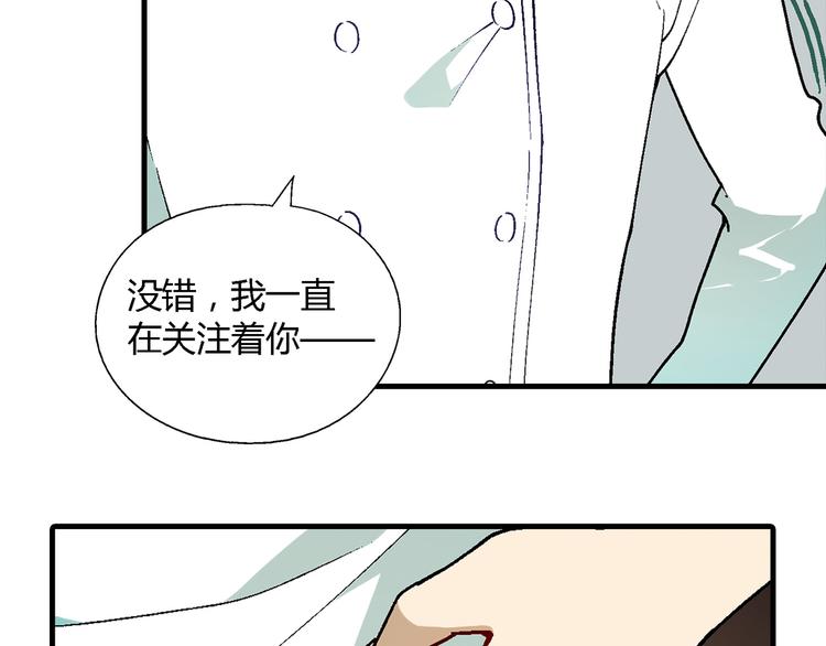 第75话 行走的领结就是我！(1/2)-第76话