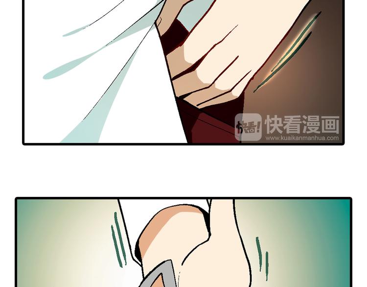 第75话 行走的领结就是我！(1/2)-第76话