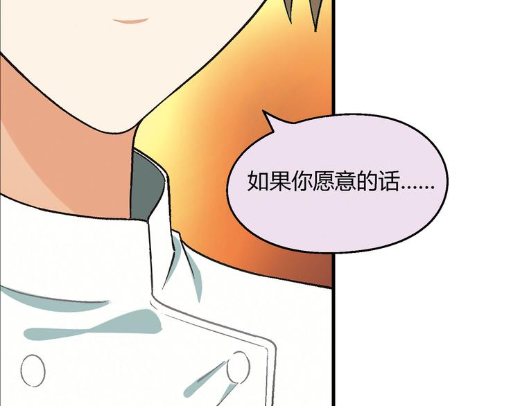 第75话 行走的领结就是我！(1/2)-第76话