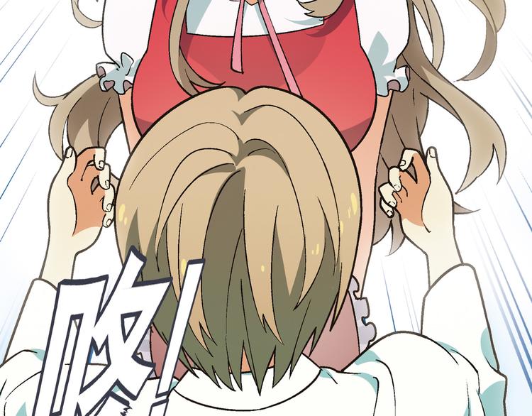 第75话 行走的领结就是我！(1/2)-第76话