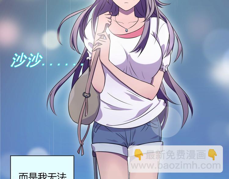 第77话 乐琳出走！(1/2)-第78话