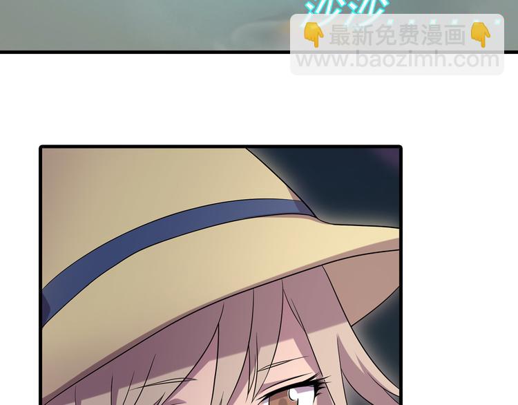 第77话 乐琳出走！(1/2)-第78话