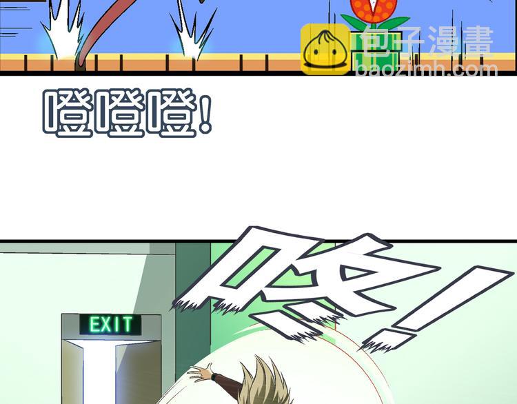 第77话 乐琳出走！(1/2)-第78话