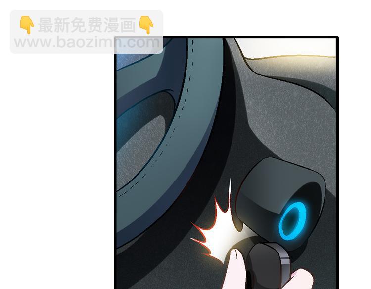 第77话 乐琳出走！(1/2)-第78话