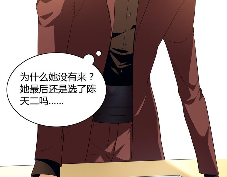 第77话 乐琳出走！(1/2)-第78话