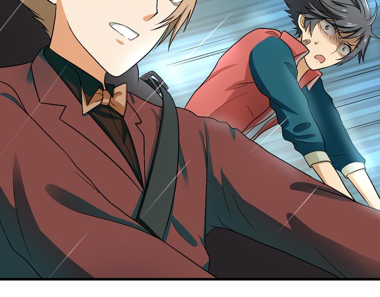 第77话 乐琳出走！(1/2)-第78话