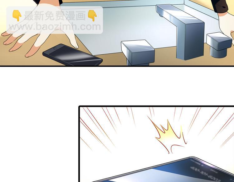 第77话 乐琳出走！(1/2)-第78话