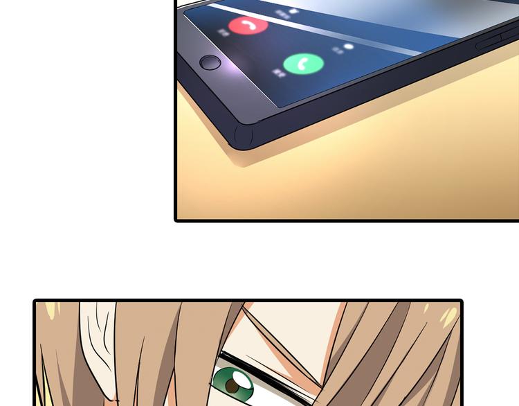 第77话 乐琳出走！(1/2)-第78话