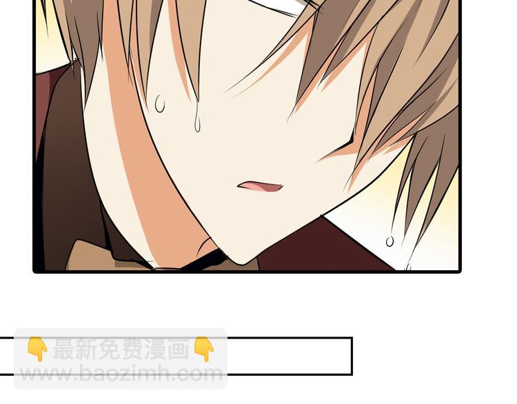 第77话 乐琳出走！(1/2)-第78话