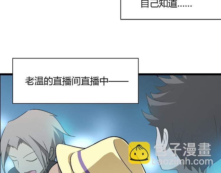 第79话 女神回归！(1/2)-第80话