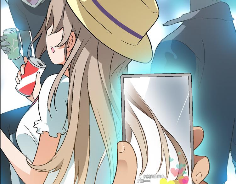 第79话 女神回归！(1/2)-第80话