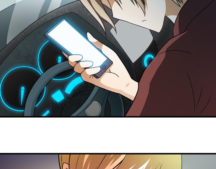 第79话 女神回归！(1/2)-第80话