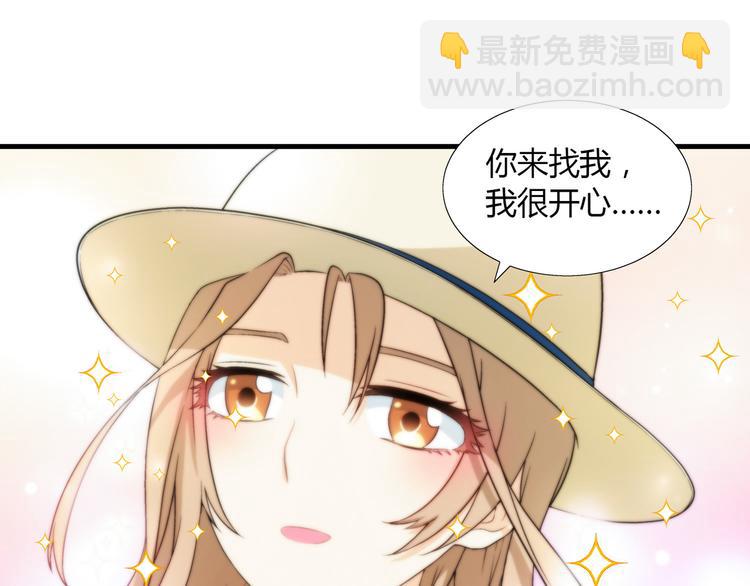 第79话 女神回归！(1/2)-第80话