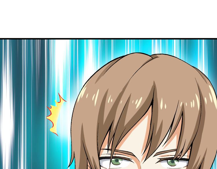 第79话 女神回归！(1/2)-第80话