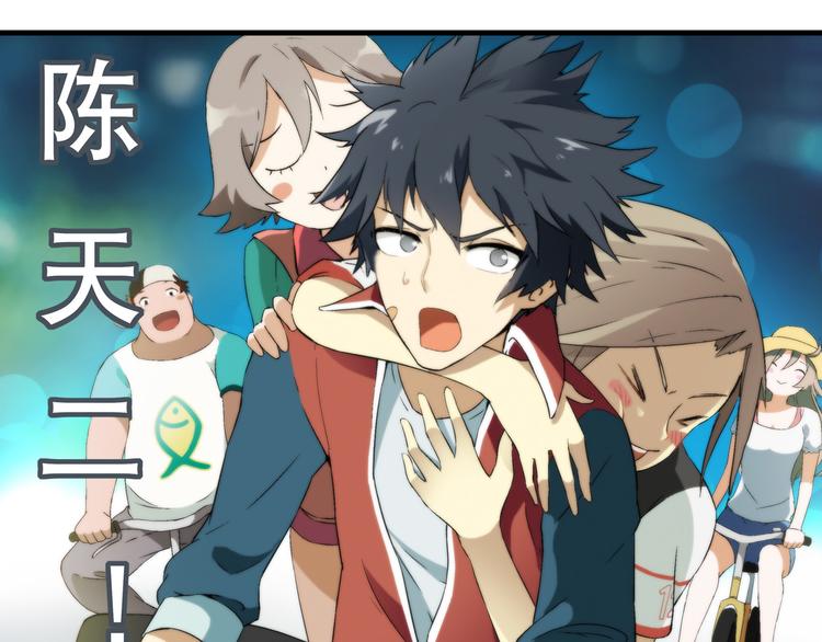 第79话 女神回归！(1/2)-第80话