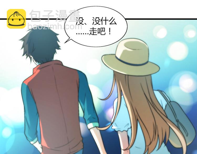 第79话 女神回归！(1/2)-第80话