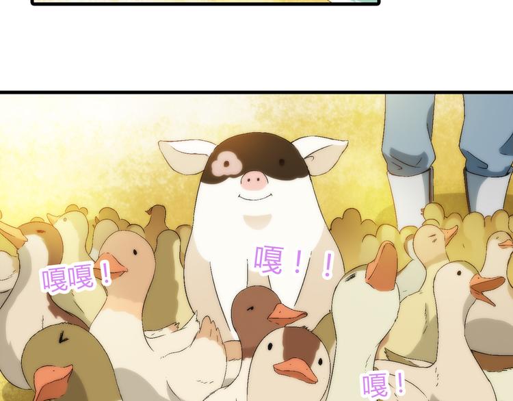 第79话 女神回归！(1/2)-第80话