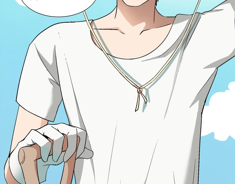 第81话 说干就干！(1/2)-第82话