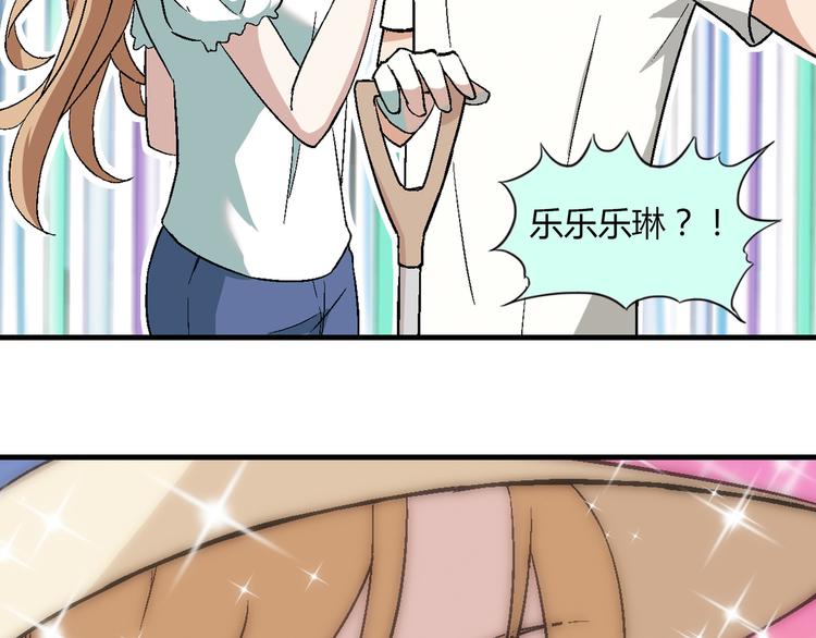 第81话 说干就干！(1/2)-第82话