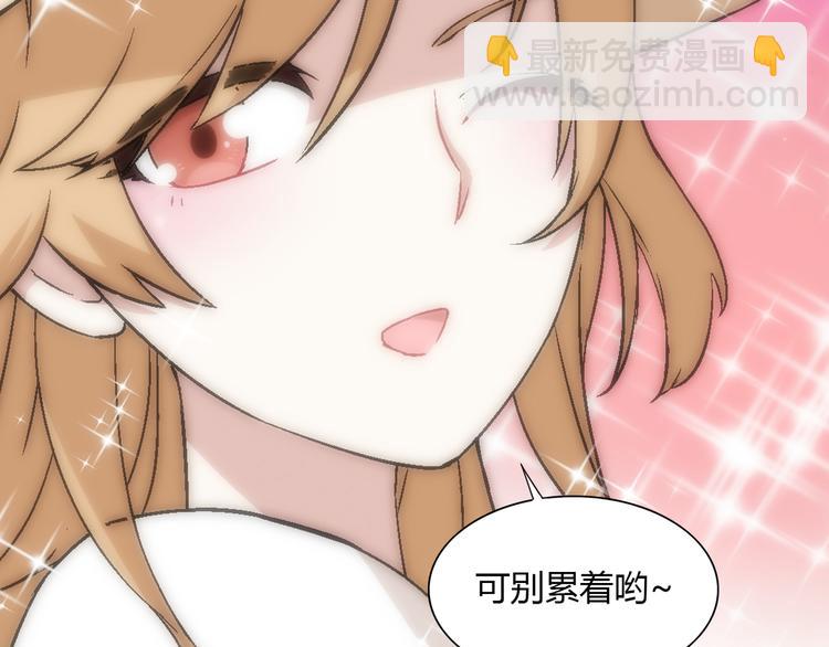 第81话 说干就干！(1/2)-第82话