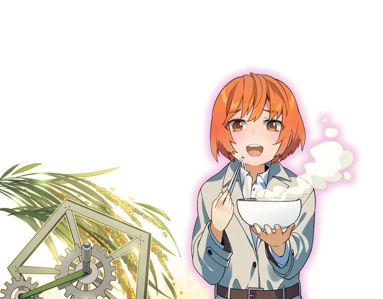 第81话 说干就干！(1/2)-第82话