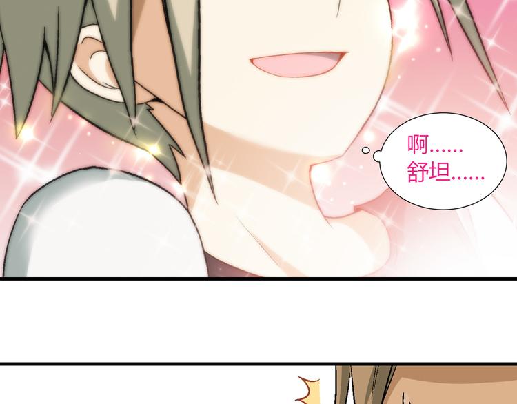 第81话 说干就干！(1/2)-第82话