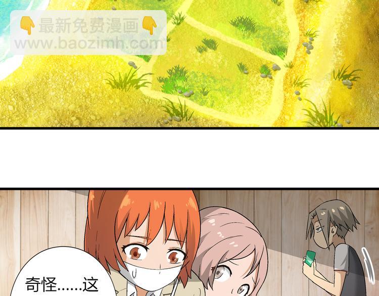 第81话 说干就干！(1/2)-第82话