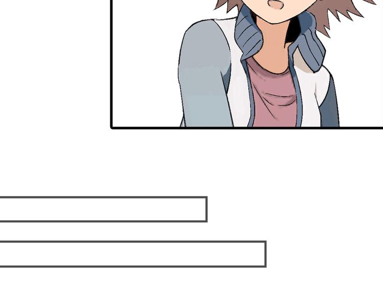 第81话 说干就干！(1/2)-第82话