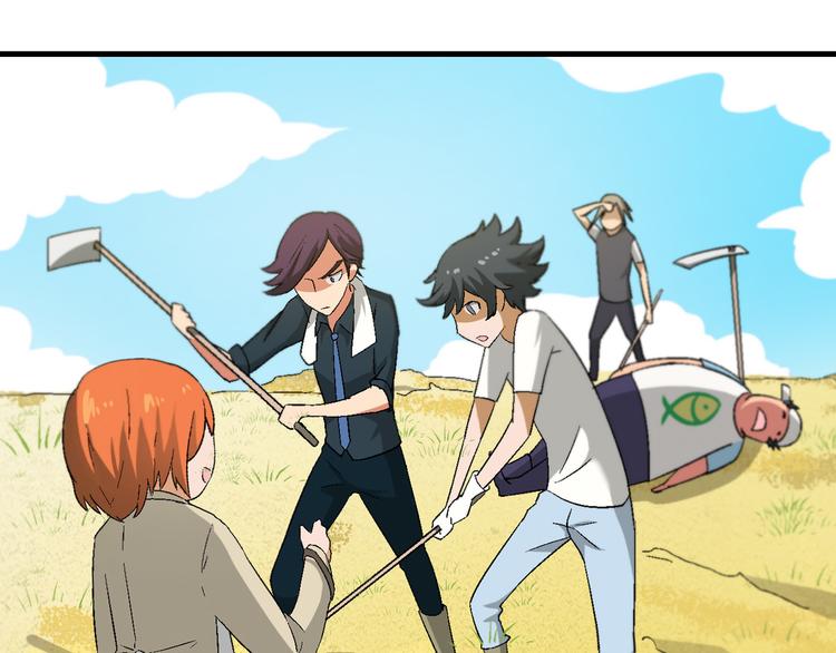 第81话 说干就干！(1/2)-第82话