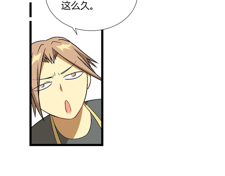 第83话 痛苦回忆!(1/2)-第84话