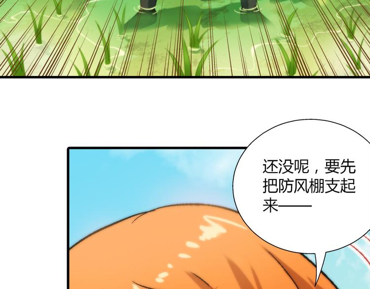 第83话 痛苦回忆!(1/2)-第84话