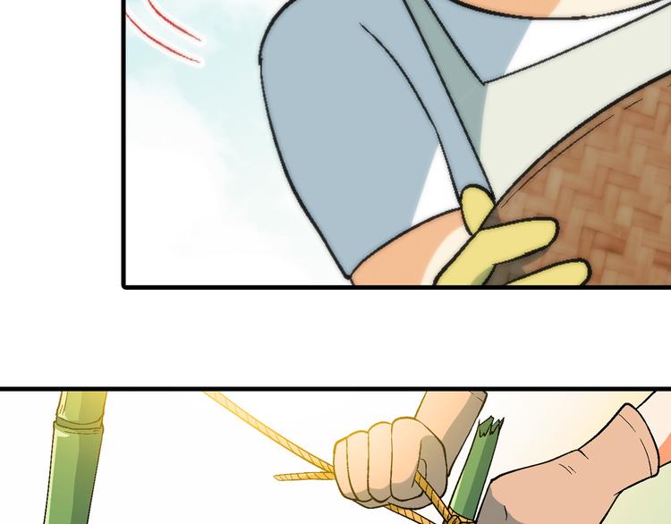 第83话 痛苦回忆!(1/2)-第84话