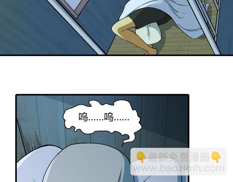 第83话 痛苦回忆!(1/2)-第84话