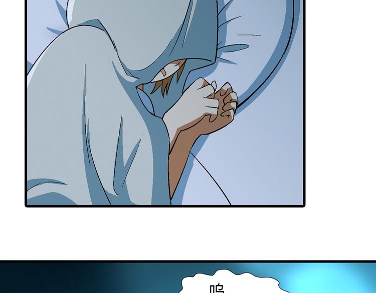 第83话 痛苦回忆!(1/2)-第84话