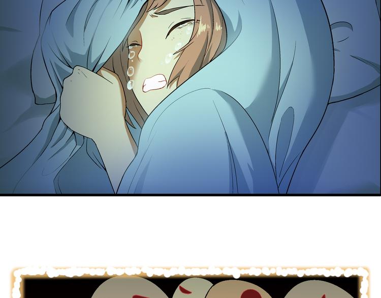 第83话 痛苦回忆!(1/2)-第84话