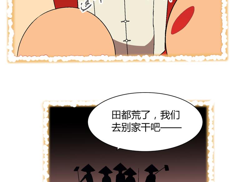 第83话 痛苦回忆!(1/2)-第84话