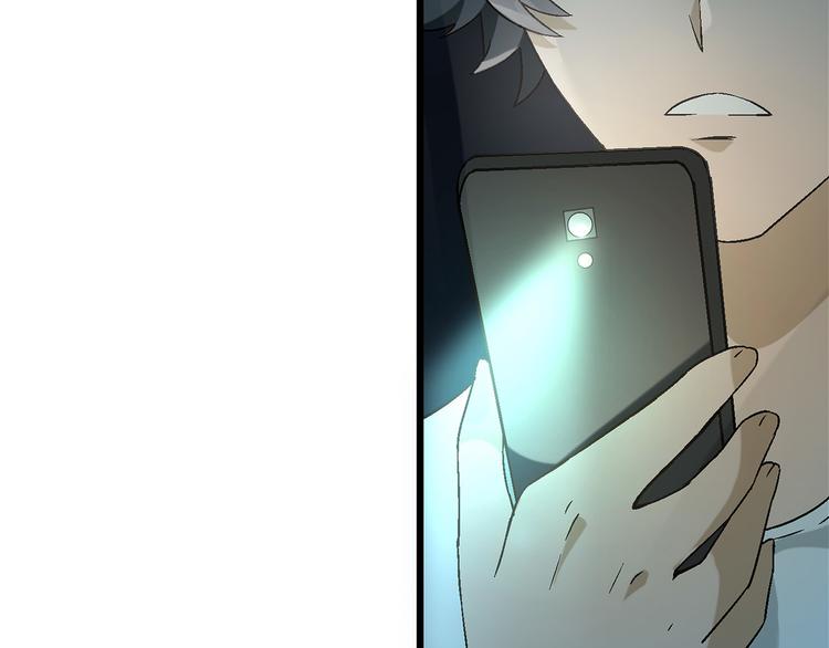 第83话 痛苦回忆!(1/2)-第84话