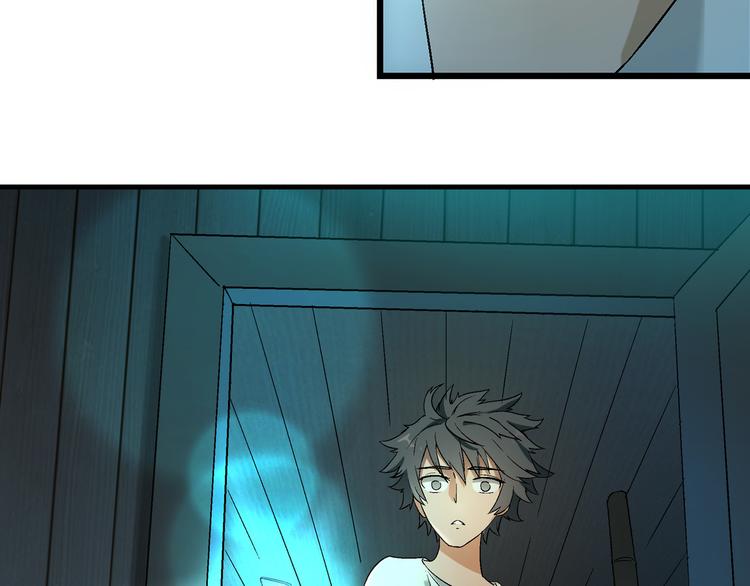 第83话 痛苦回忆!(1/2)-第84话