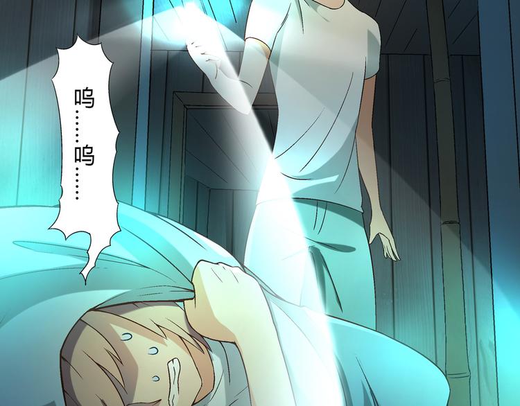 第83话 痛苦回忆!(1/2)-第84话