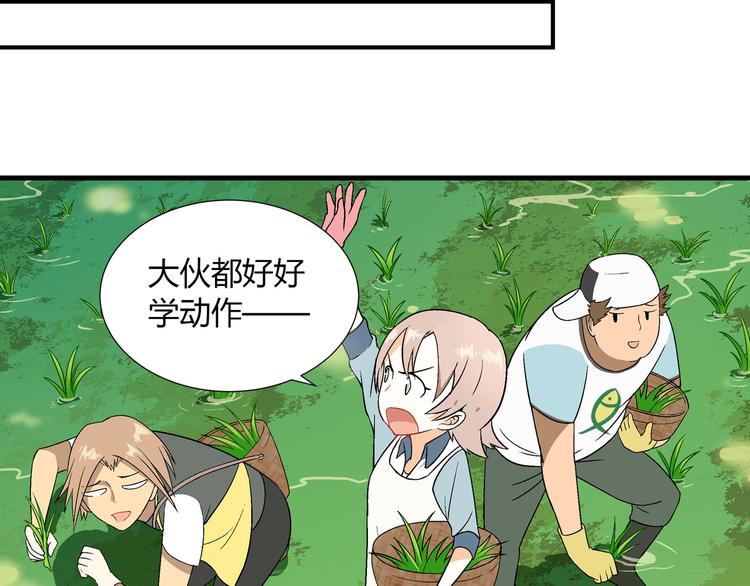 第83话 痛苦回忆!(1/2)-第84话