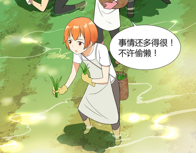 第83话 痛苦回忆!(1/2)-第84话