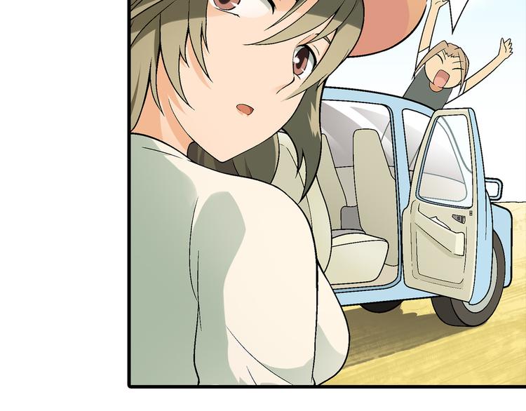 第85话 咸鱼定律！(1/2)-第86话