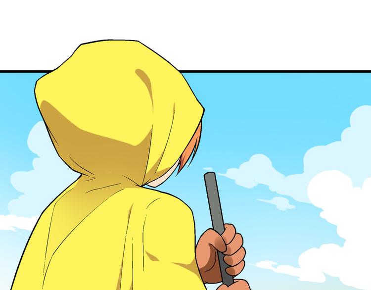 第85话 咸鱼定律！(1/2)-第86话