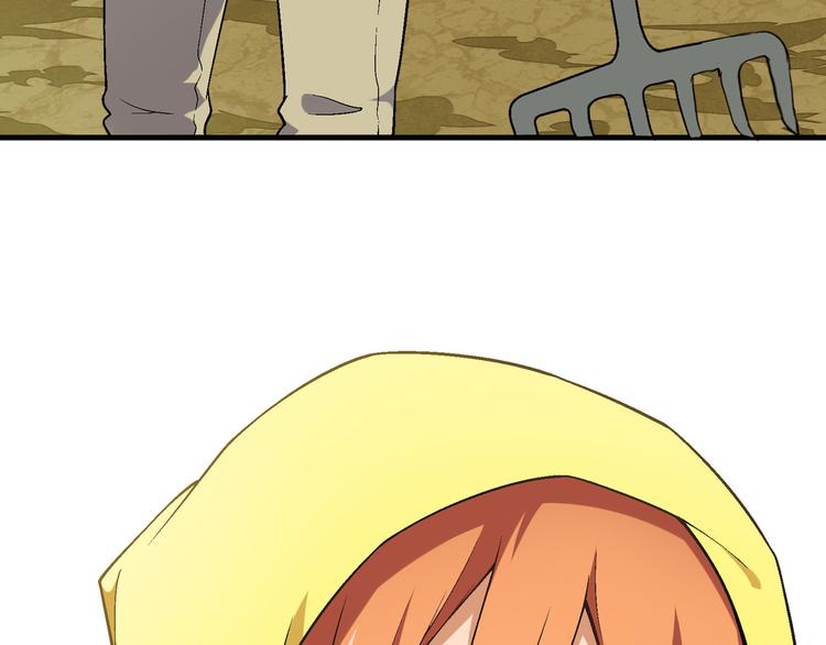 第85话 咸鱼定律！(1/2)-第86话