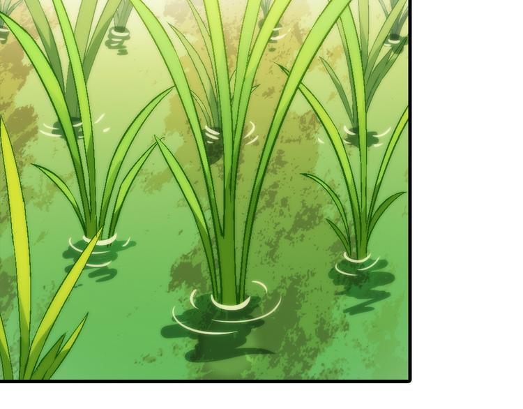 第85话 咸鱼定律！(1/2)-第86话