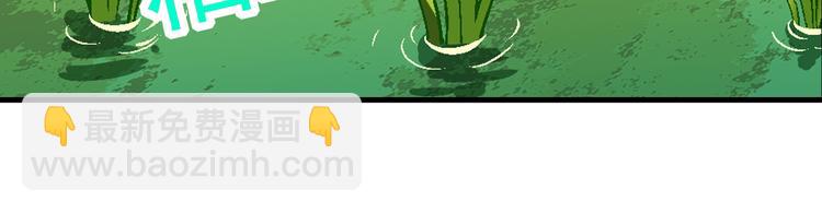 第85话 咸鱼定律！(1/2)-第86话