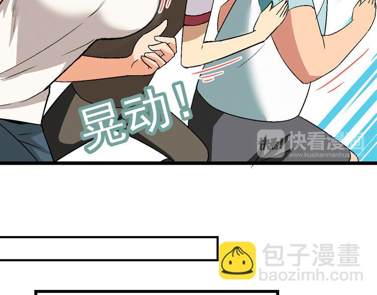 第87话 女神出击！(1/2)-第88话